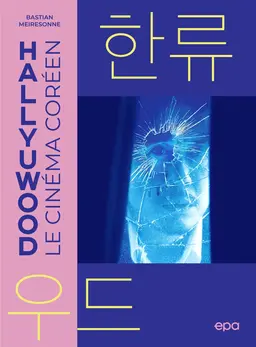 Hallyuwood. Le Cinéma coréen - Bastian Meiresonne - E/P/A