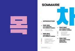 Hallyuwood. Le Cinéma coréen - Bastian Meiresonne - E/P/A