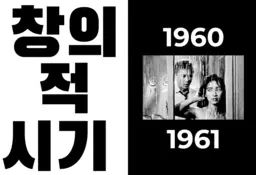 Hallyuwood. Le Cinéma coréen - Bastian Meiresonne - E/P/A